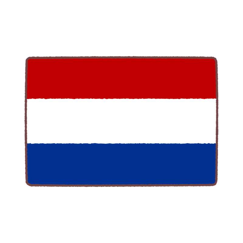 オランダ国旗のイラスト