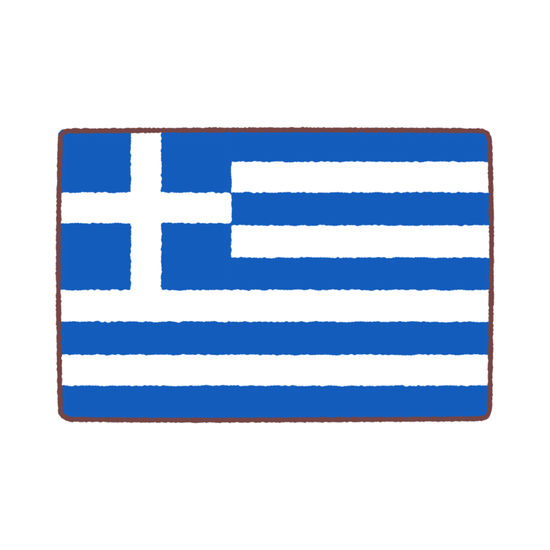 ギリシャ国旗のイラスト