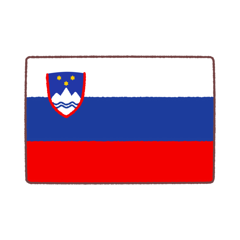 スロベニア国旗のイラスト