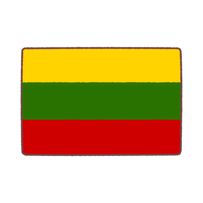 リトアニア国旗のイラスト