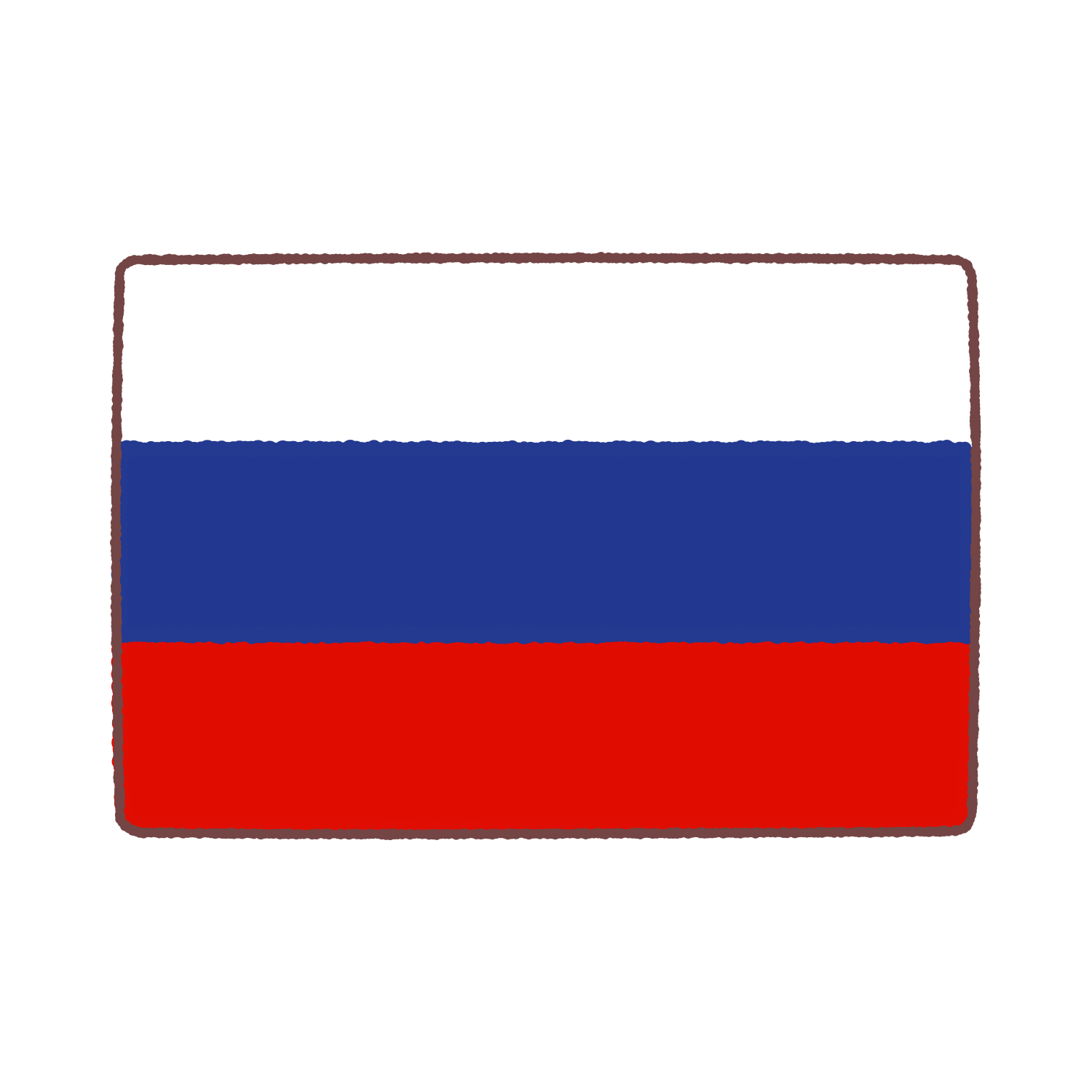 ロシア国旗のイラスト