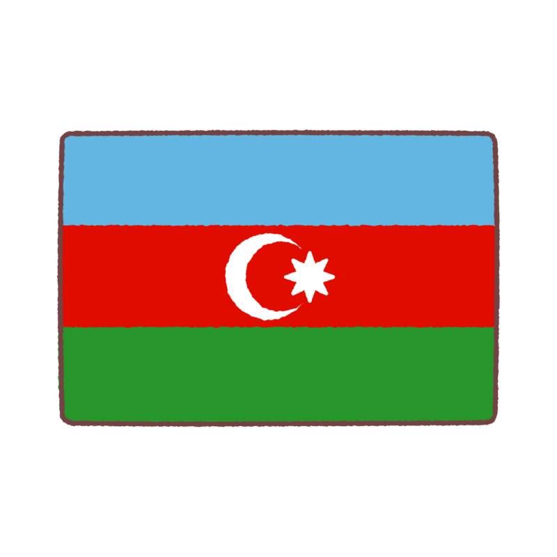 アゼルバイジャン国旗のイラスト