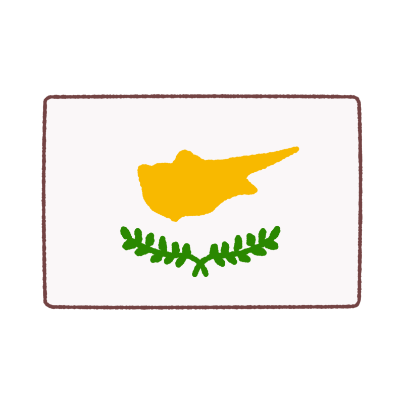 キプロス国旗のイラスト