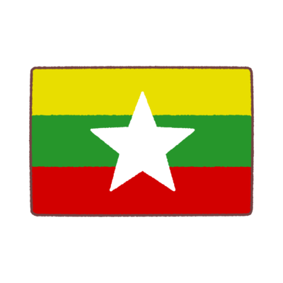 ミャンマー国旗のイラスト