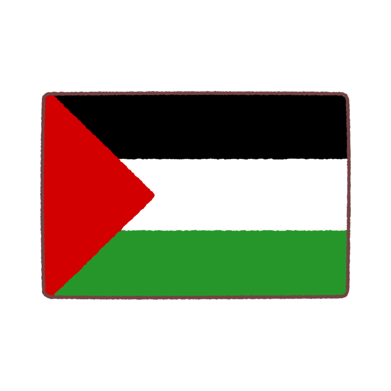 パレスチナ国旗のイラスト