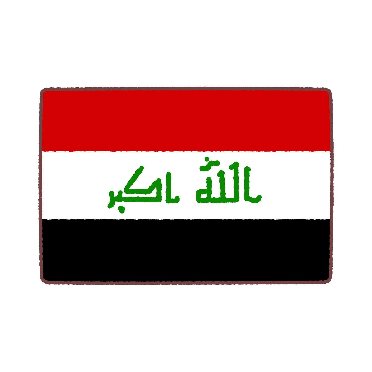 イエメン国旗のイラスト