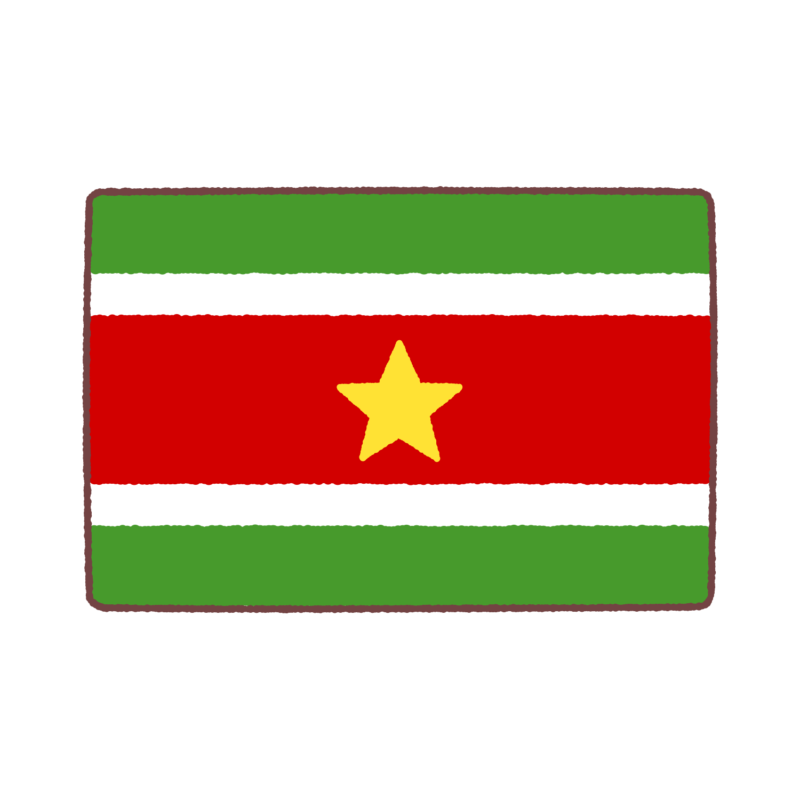 スリナム共和国国旗のイラスト