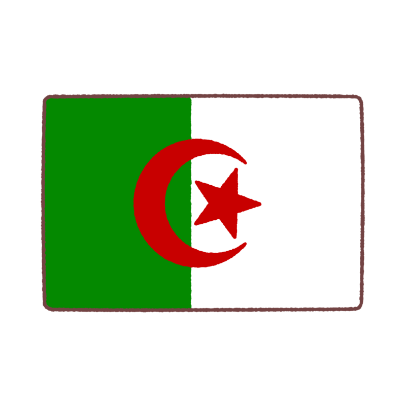 アルジェリア国旗のイラスト