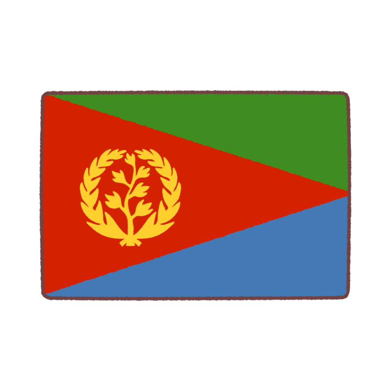 エリトリア国旗のイラスト