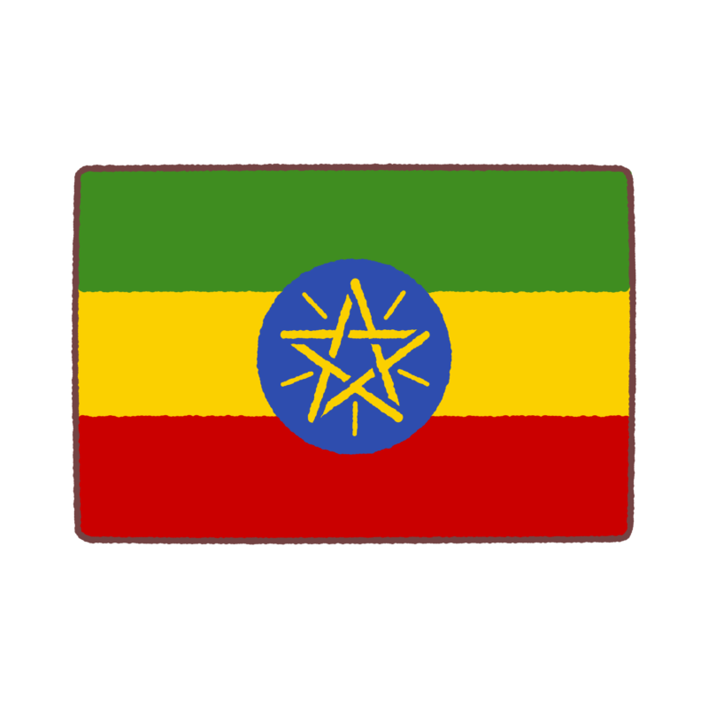 エチオピア国旗のイラスト