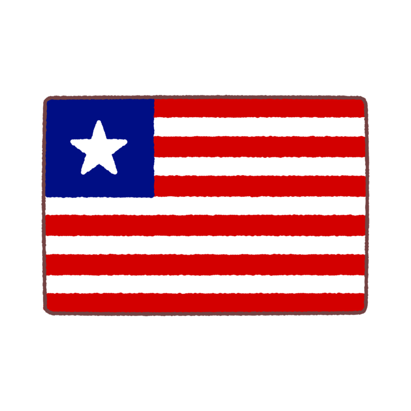 リベリア国旗のイラスト