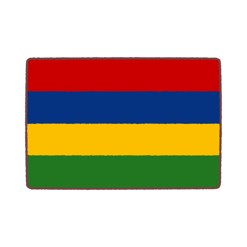モーリシャス国旗のイラスト