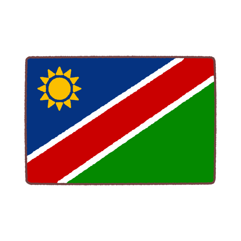 ナミビア国旗のイラスト