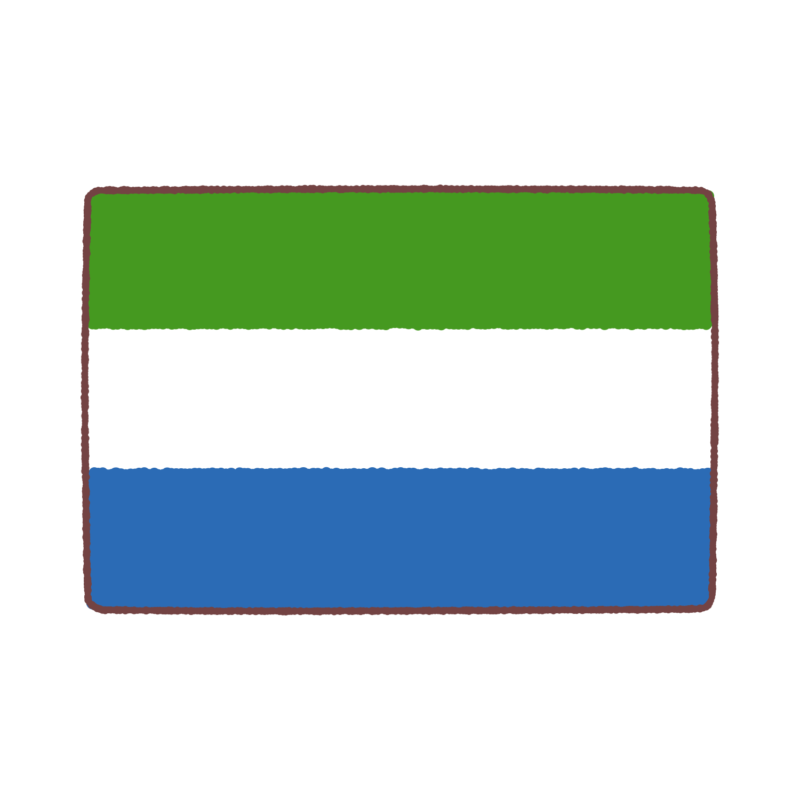 シエラレオネ国旗のイラスト