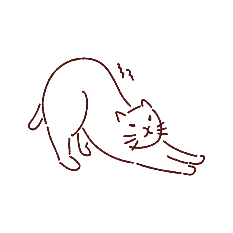 伸びをする猫のイラスト