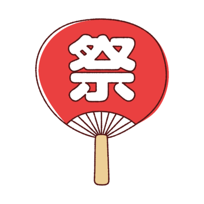 「祭」うちわのイラスト