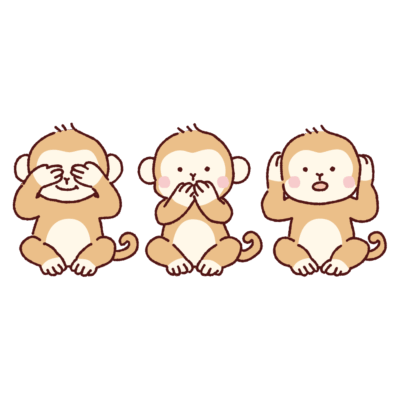 見ざる言わざる聞かざるのイラスト